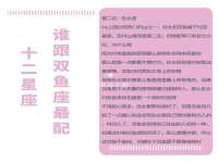 武汉中经尚品网络科技有限公司