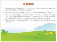 武汉中经尚品网络科技有限公司