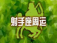 武汉中经尚品网络科技有限公司