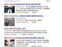 武汉中经尚品网络科技有限公司