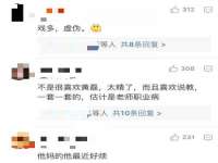 武汉中经尚品网络科技有限公司