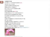 武汉中经尚品网络科技有限公司