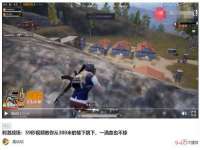 武汉中经尚品网络科技有限公司