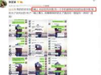 武汉中经尚品网络科技有限公司
