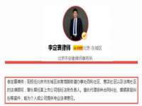 武汉中经尚品网络科技有限公司