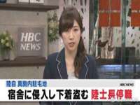 武汉中经尚品网络科技有限公司
