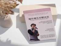 武汉中经尚品网络科技有限公司