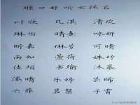武汉中经尚品网络科技有限公司